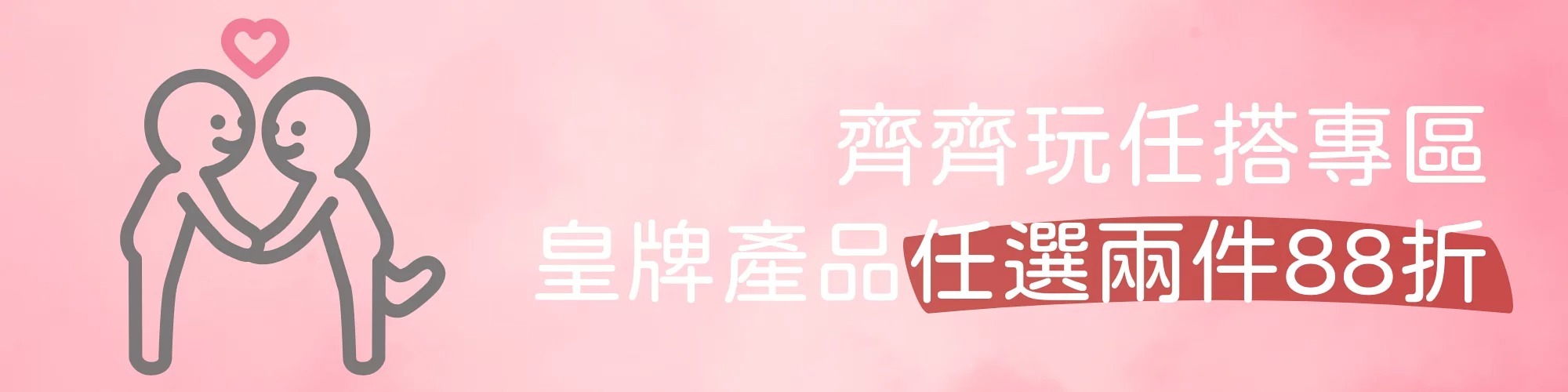 情趣用品-香港-性玩具-推薦